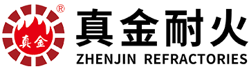 真金耐火